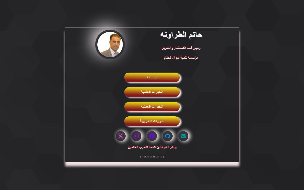 Carrd profile picture for @hatem